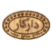 لوستر چوبی دارکار